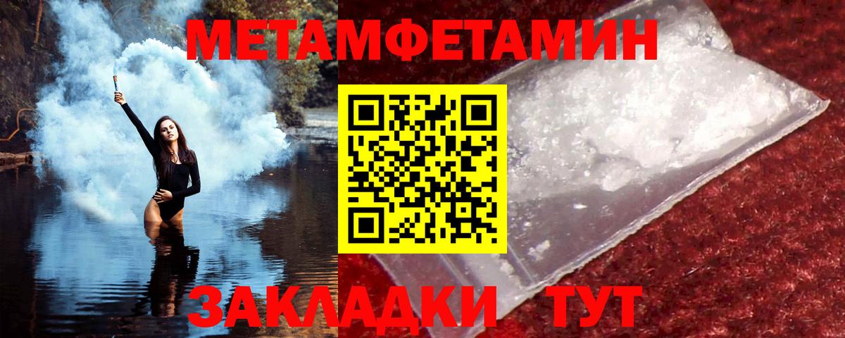 Амфетамин Premium Симферополь