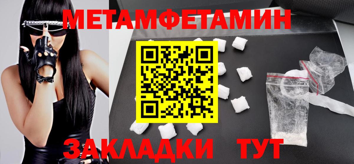 Симферополь  АМФЕТАМИН  Вход с VPN  Амфетамин Premium 