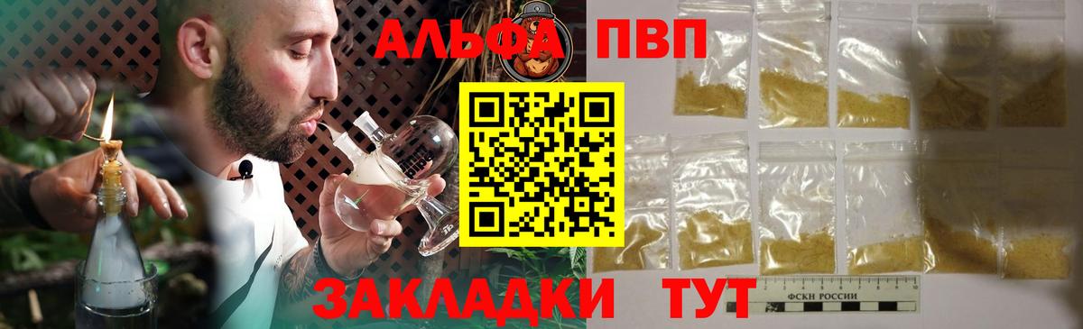 А ПВП СК Симферополь