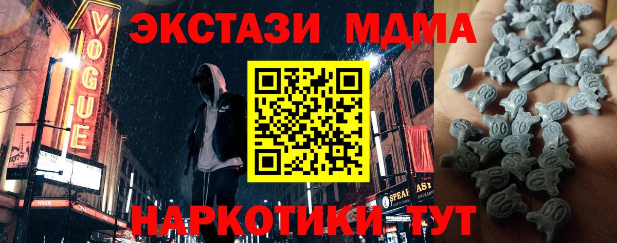 ЭКСТАЗИ 99% Симферополь