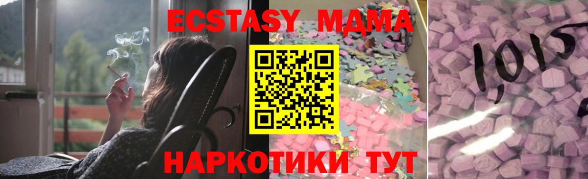 ЭКСТАЗИ  ЭКСТАЗИ Philipp Plein  Вход с VPN  Симферополь  Ecstasy Punisher 