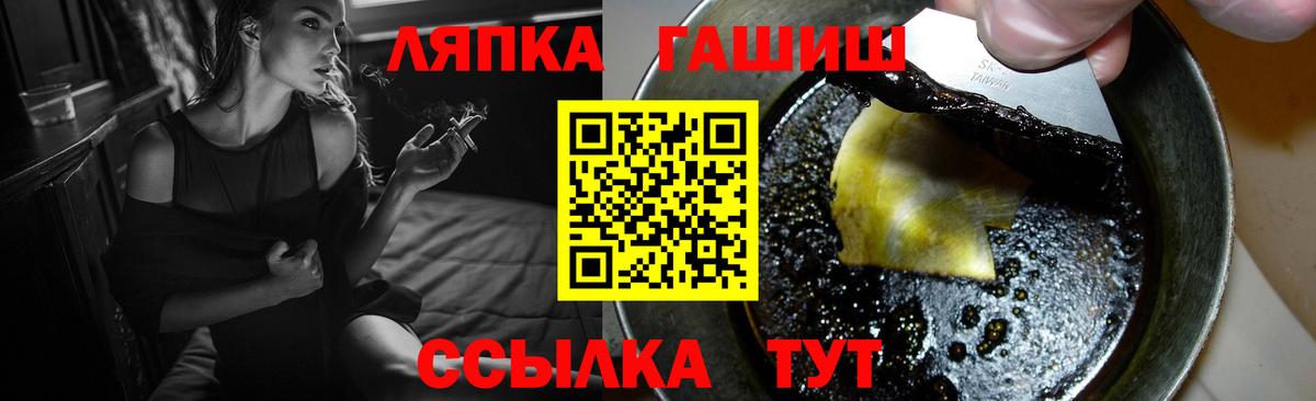Симферополь  Гашиш AMNESIA HAZE  Гашиш  Вход с VPN  ГАШИШ VHQ 