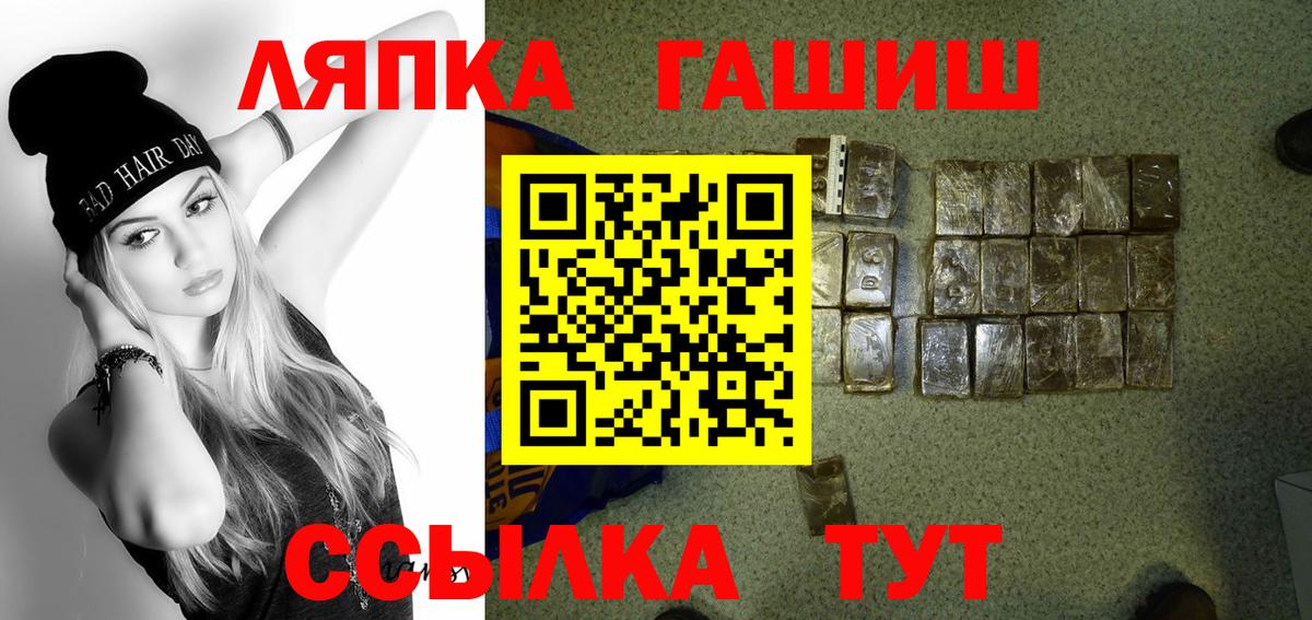 Гашиш Premium Симферополь