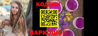 амф Ангарск