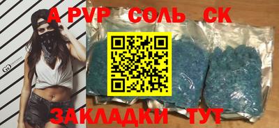 индика Анапа