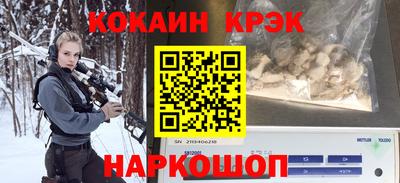 кокаин колумбия Анжеро-Судженск