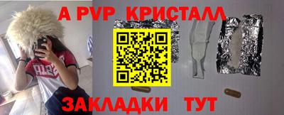 индика Анапа
