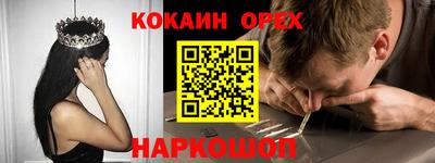 кокаин колумбия Анжеро-Судженск