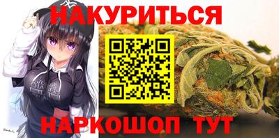 индика Анапа