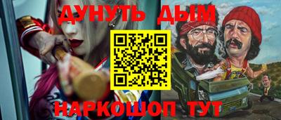 индика Анапа