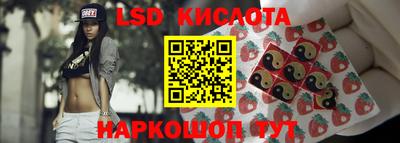 амф Ангарск