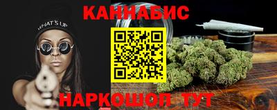 индика Анапа