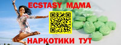 кокаин колумбия Анжеро-Судженск
