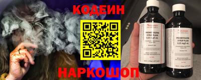 кокаин колумбия Анжеро-Судженск