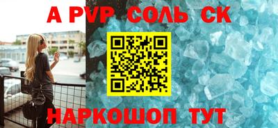 кокаин колумбия Анжеро-Судженск