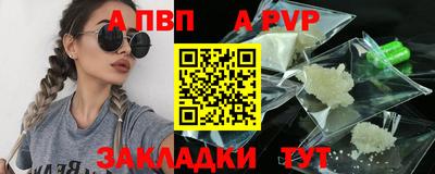 индика Анапа