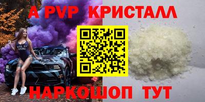 амф Ангарск