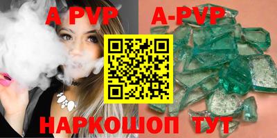 индика Анапа