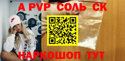 индика Анапа