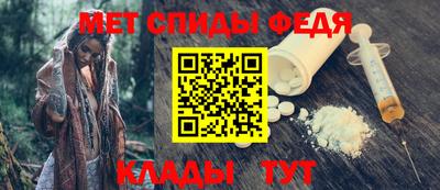 амф Ангарск
