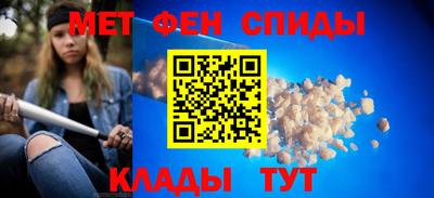 амф Ангарск