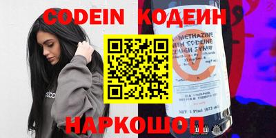 кокаин колумбия Анжеро-Судженск