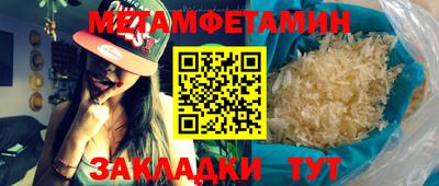 амф Ангарск