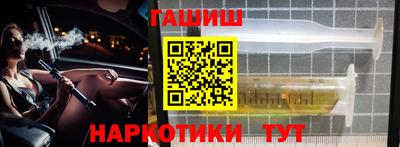 индика Анапа