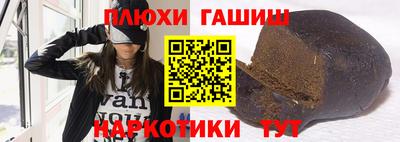 амф Ангарск