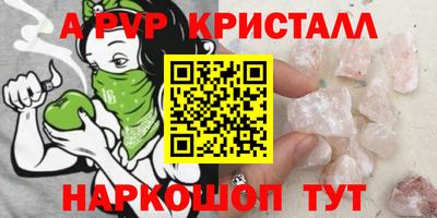 амф Ангарск