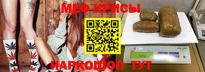 амф Ангарск