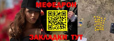 амф Ангарск