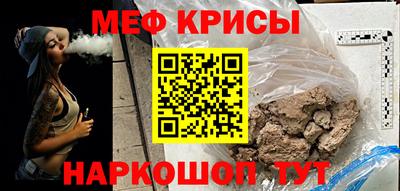 амф Ангарск