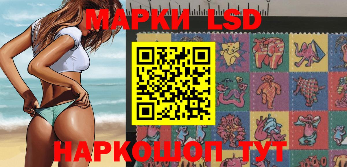 Марки 25I-NBOMe 1,5мг  Вход с VPN  Марки 25I-NBOMe 1,5мг  Симферополь 