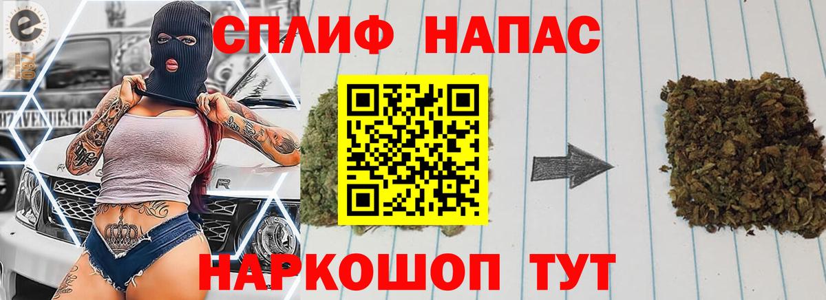Симферополь  Шишки марихуана Bruce Banner  Вход с VPN  Каннабис сатива 